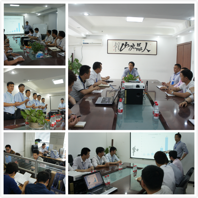 開會.jpg 開會.jpg